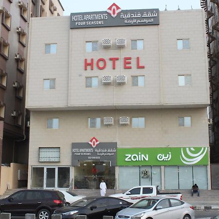 Al Mawasem Al Arbaa Aparthotel Jubail Экстерьер фото
